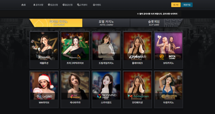 슈퍼카지노 먹튀 SUPER-25.COM