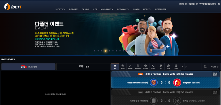 원벳원 먹튀 1BET1.BET