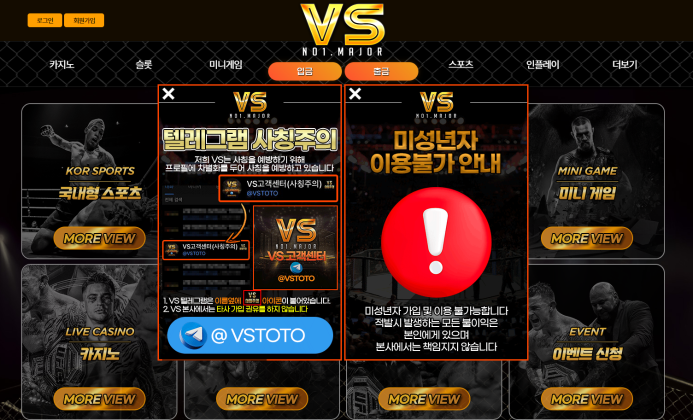 VS 먹튀 VS-KT.COM